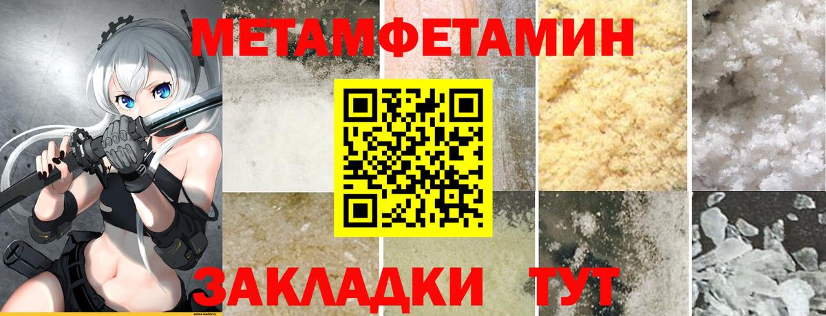 АМФЕТАМИН VHQ Пыть-Ях