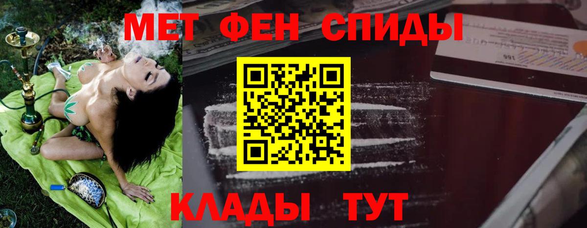 АМФЕТАМИН  Вход с VPN  Пыть-Ях  АМФ 98% 
