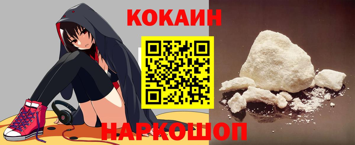 Alpha-PVP СК кристаллы  Марихуана  Сколько стоит  Вход с VPN  Пыть-Ях  Мефедрон кристаллы 