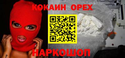 бутират Заволжье