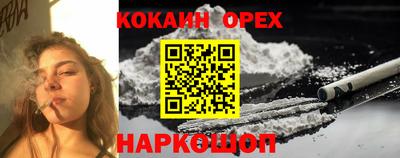 бутират Заволжье