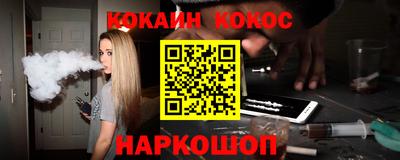 марки nbome Заводоуковск