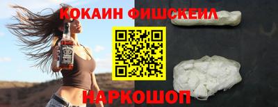 марки nbome Заводоуковск