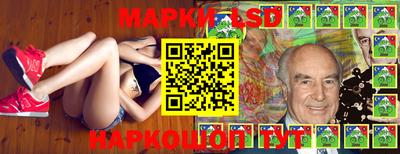 марки nbome Заводоуковск