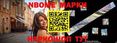 бутират Заволжье