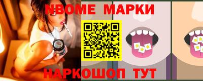 бутират Заволжье