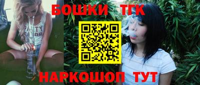 бутират Заволжье