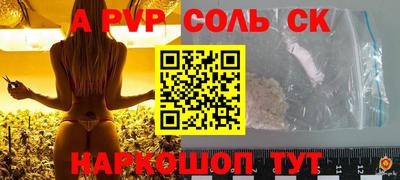 бутират Заволжье