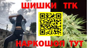 марки nbome Заводоуковск
