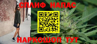 бутират Заволжье