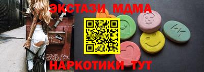марки nbome Заводоуковск
