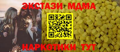 бутират Заволжье