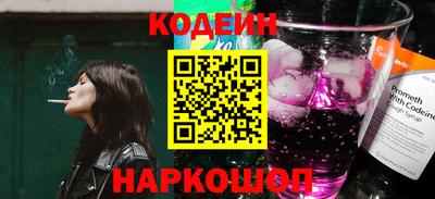марки nbome Заводоуковск