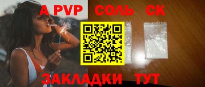 apvp Жуковский