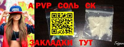apvp Жуковский