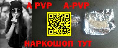 бутират Заволжье