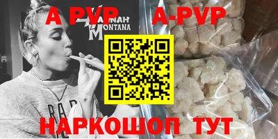 apvp Жуковский