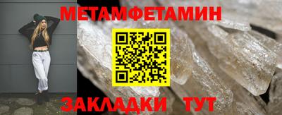 марки nbome Заводоуковск