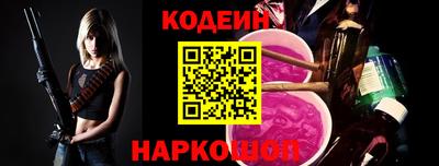 марки nbome Заводоуковск