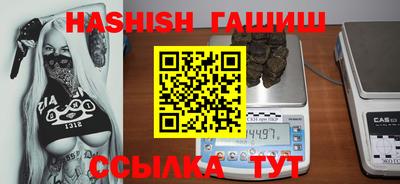 бутират Заволжье