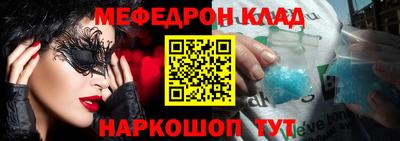 бутират Заволжье