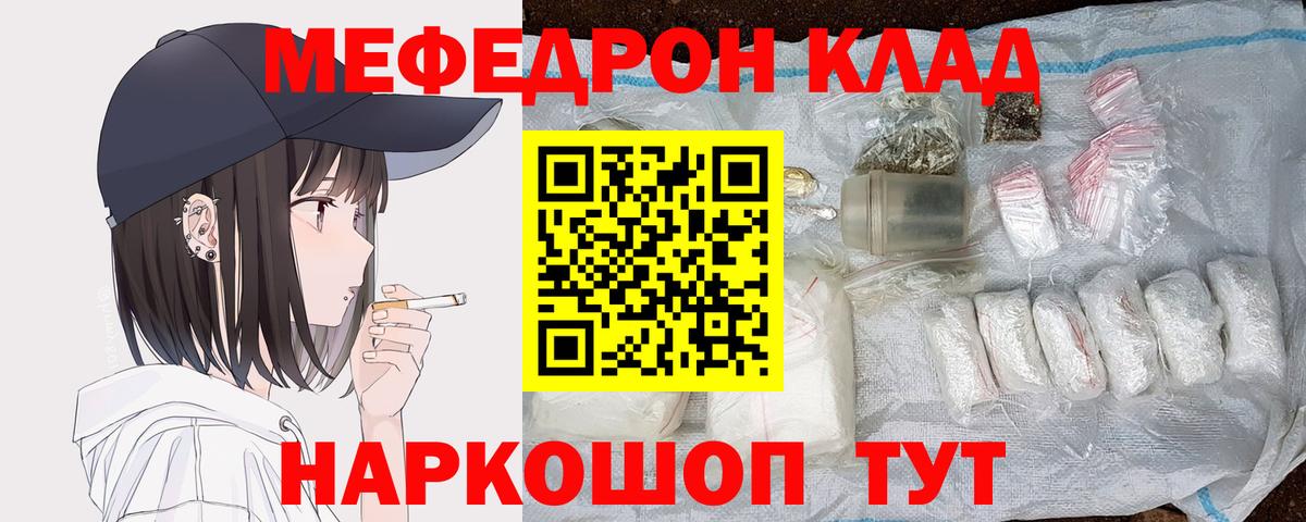 Меф кристаллы Пыть-Ях