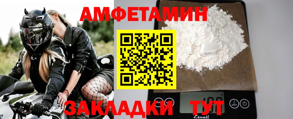 Метамфетамин мет  Метамфетамин  Пыть-Ях  Вход с VPN  Метамфетамин мет 