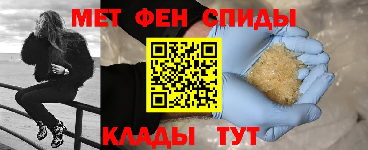 Метамфетамин Декстрометамфетамин 99.9% Пыть-Ях
