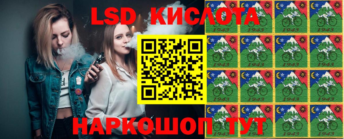 Пыть-Ях  Марки N-bome 1,5мг  Вход с VPN 